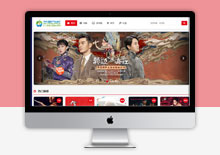 蘋果CMS自適應(yīng)簡潔模板免費下載 蘋果CMS自適應(yīng)簡潔模板免費下載